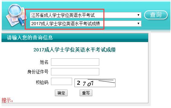 2017�꽭�K�W(xu��)λӢ�Z��ԇ�ɿ���ԃ�r(sh��)�g�����