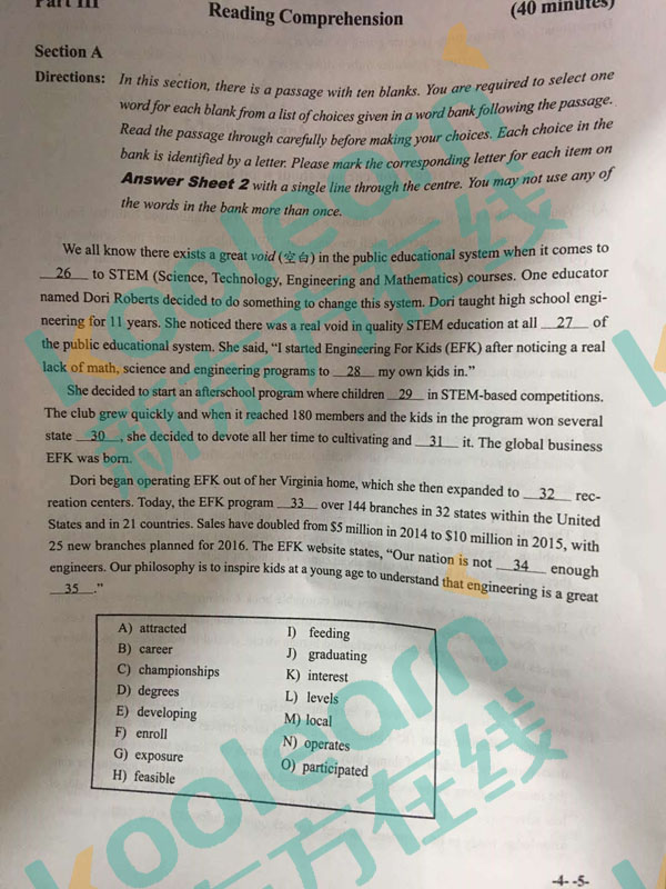 2017��12��Ӣ�Z�ļ��x�~������}�����ѹ������|���ھ��桿