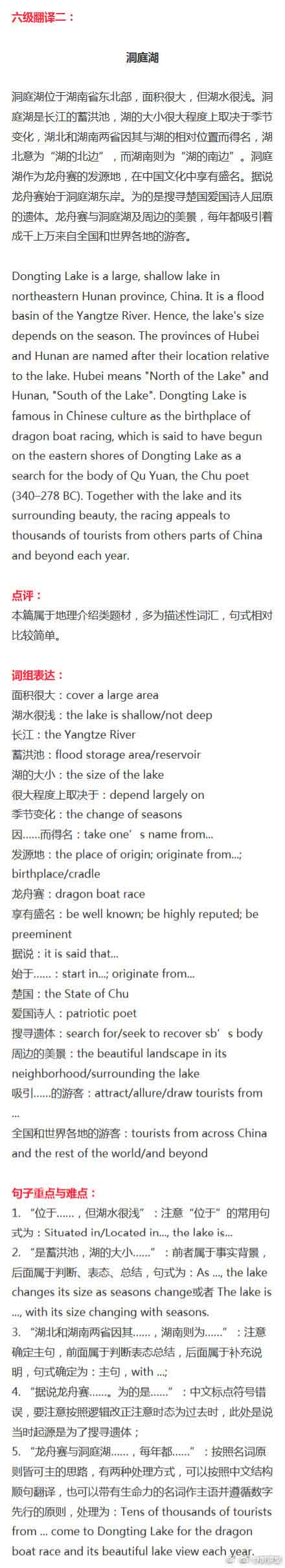 2017��12��Ӣ�Z�������g�𰸣���ͥ��