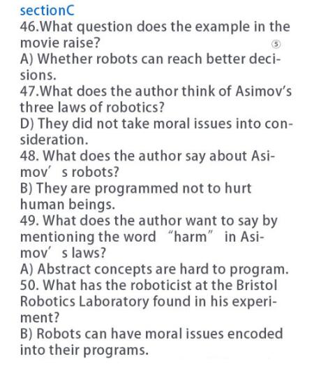 2017��12��Ӣ�Z(y��)����(j��)��x�𰸣��м�(x��)��x��һ��