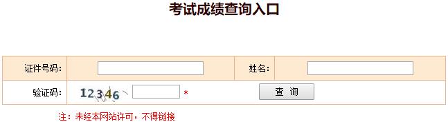 2017���������ע�ԽY(ji��)��(g��u)���̎��ɿ���ԃ�����ڡ�2018��1��9�ա�