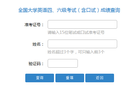 ���C2017��12��Ӣ�Z���������ڡ��ɂ�(g��)��